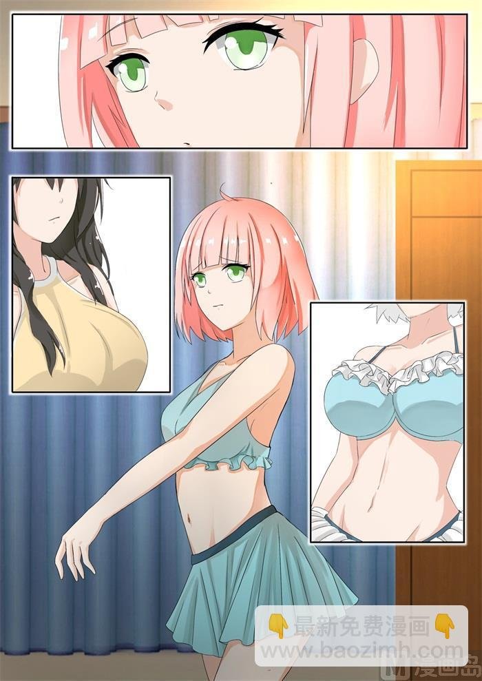第148话 泡温泉？！（二）