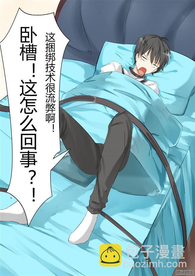 第15话 惊险刺激
