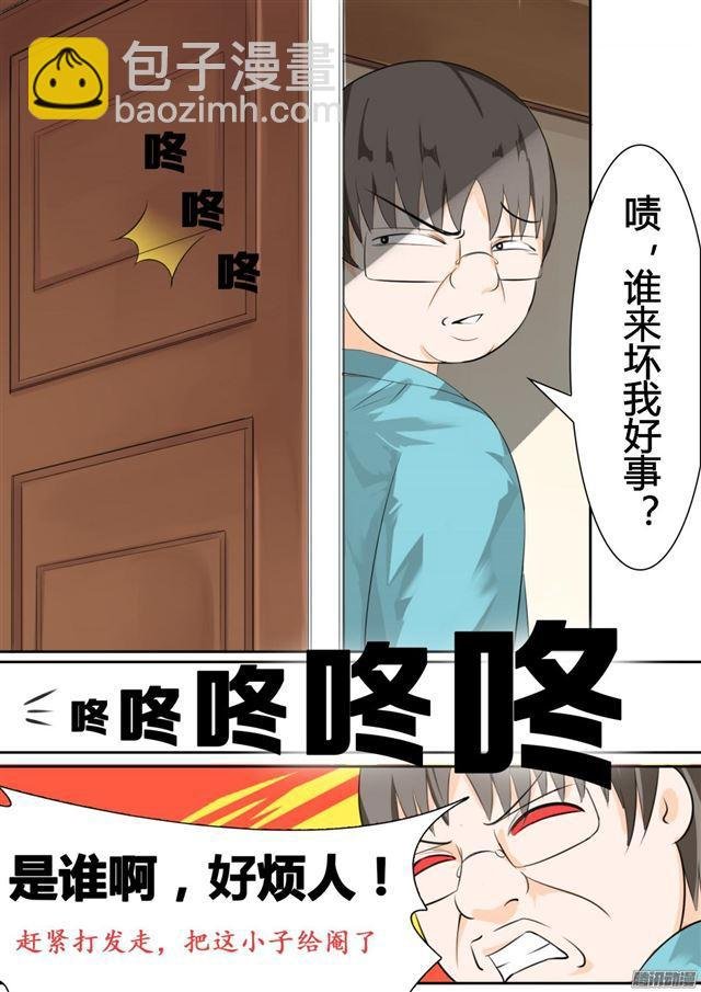 第15话 惊险刺激