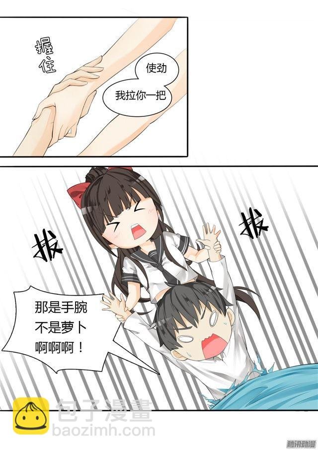 第15话 惊险刺激