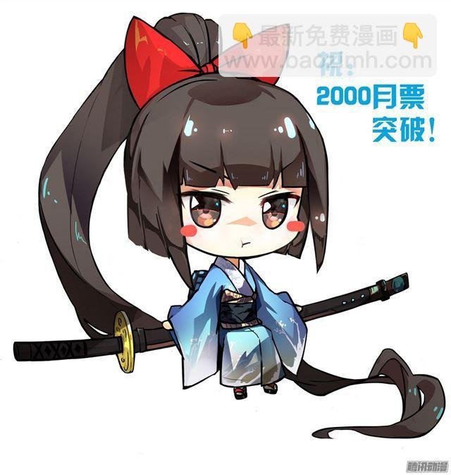 第15话 惊险刺激