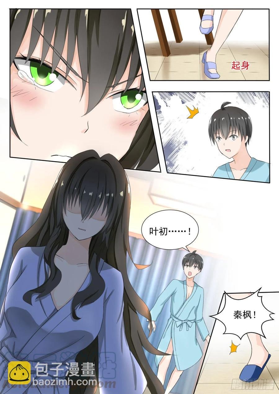 第150话 再开学习会！