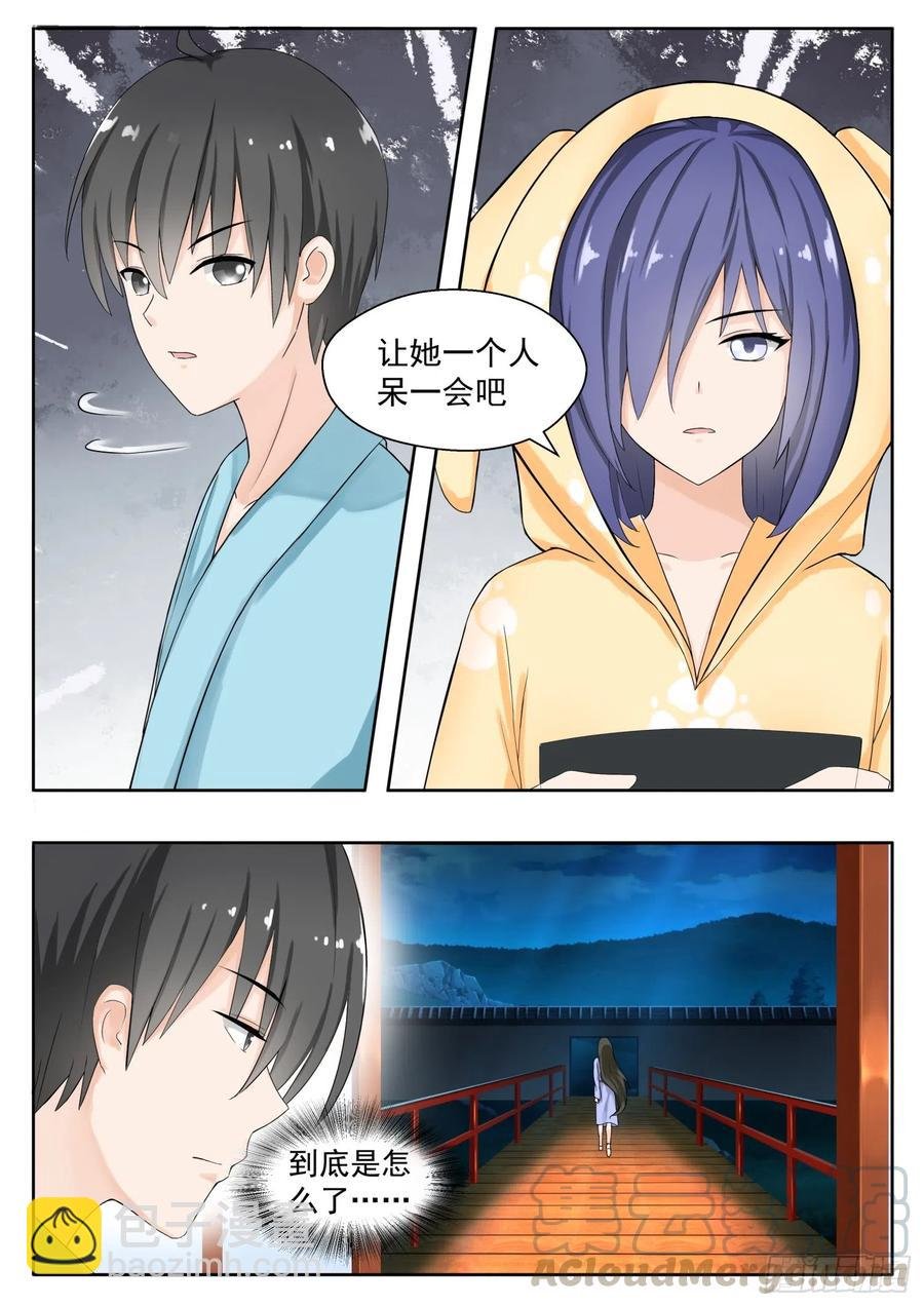 第150话 再开学习会！