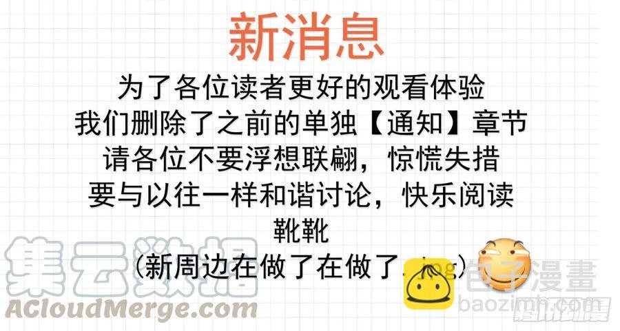 第150话 再开学习会！