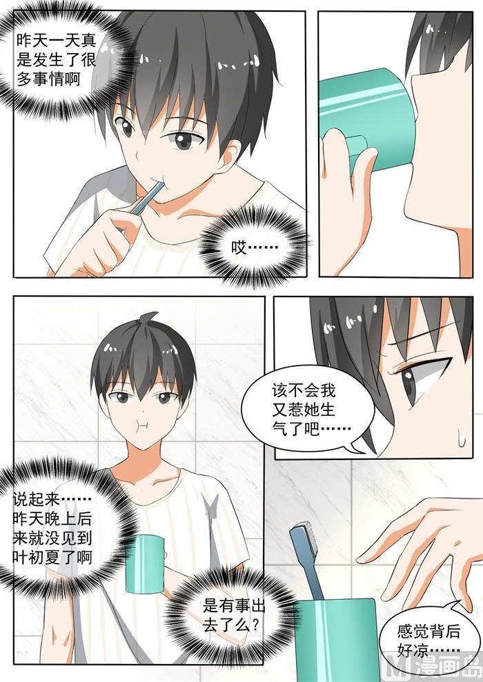 第153话 新的早晨