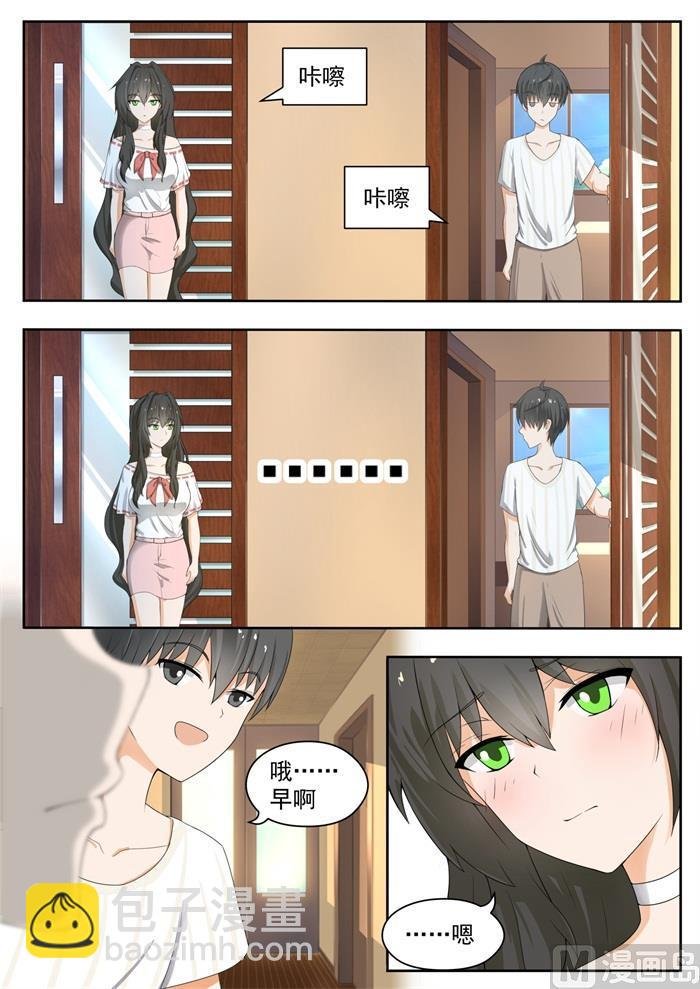 第153话 新的早晨