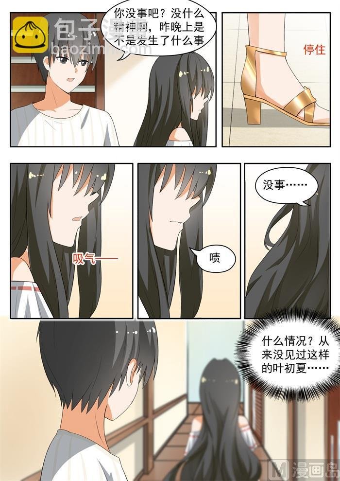 第153话 新的早晨