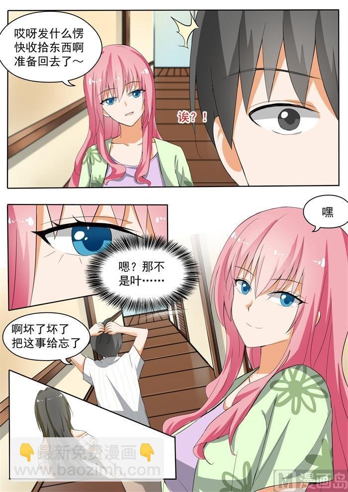 第153话 新的早晨