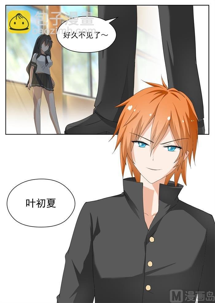 第156话 尾随跟踪