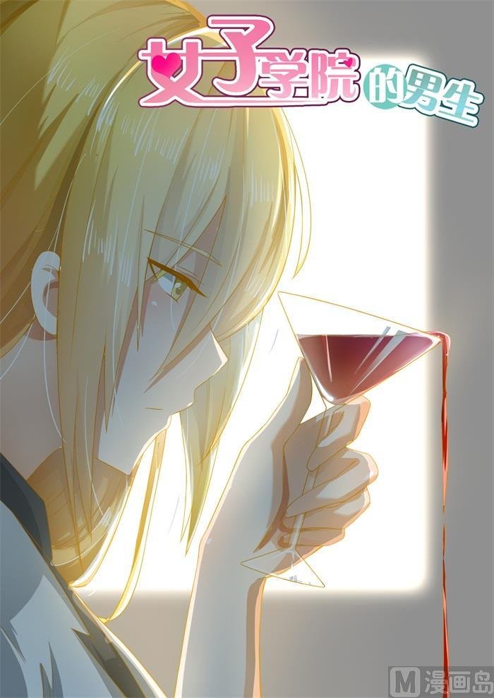 第157话 令人动摇的事实