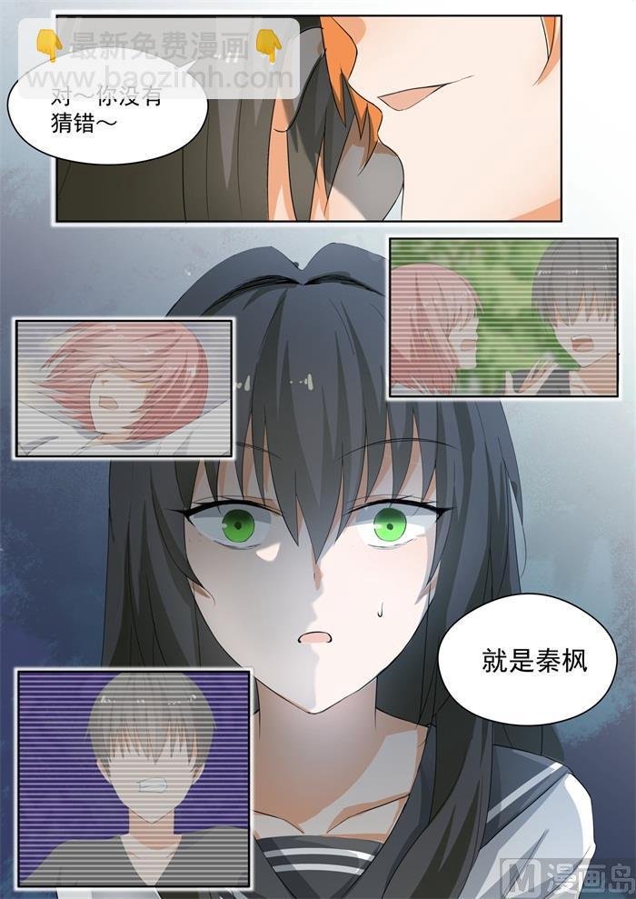 第157话 令人动摇的事实