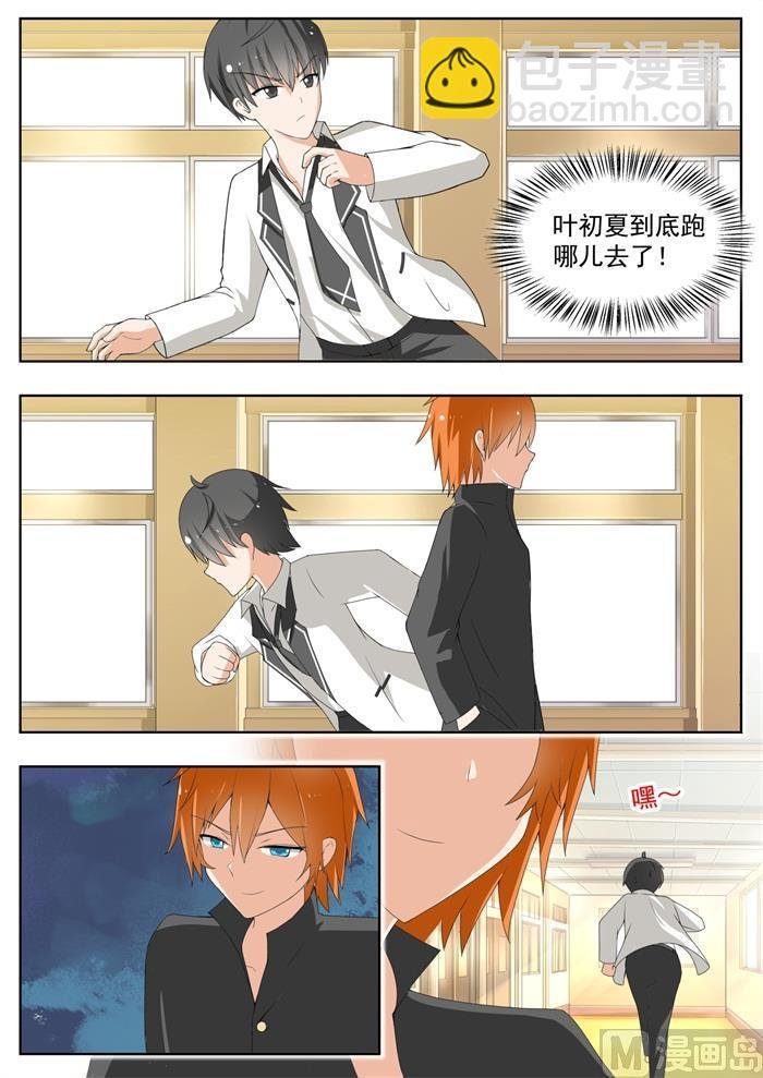 第158话 露出獠牙
