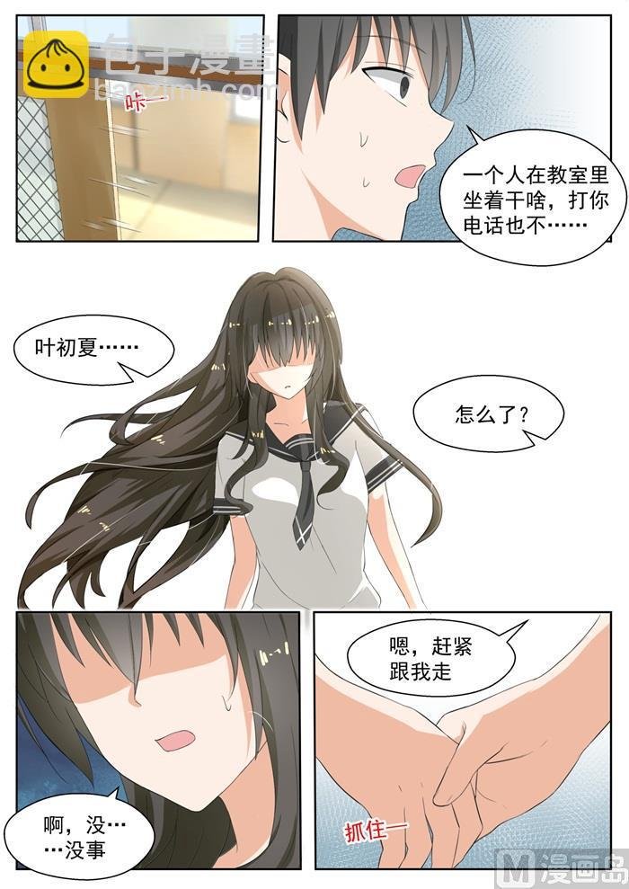 第158话 露出獠牙