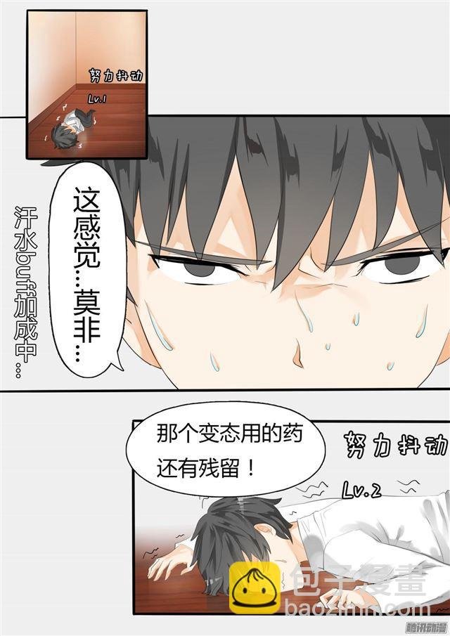 第16话 一波未平