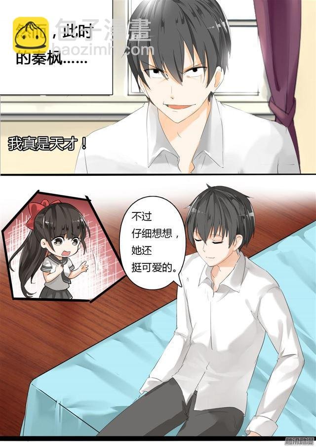 第16话 一波未平
