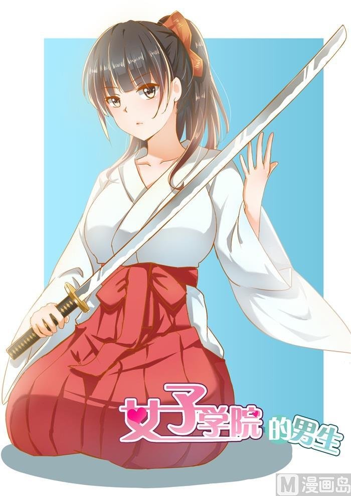第159话 揭露作弊
