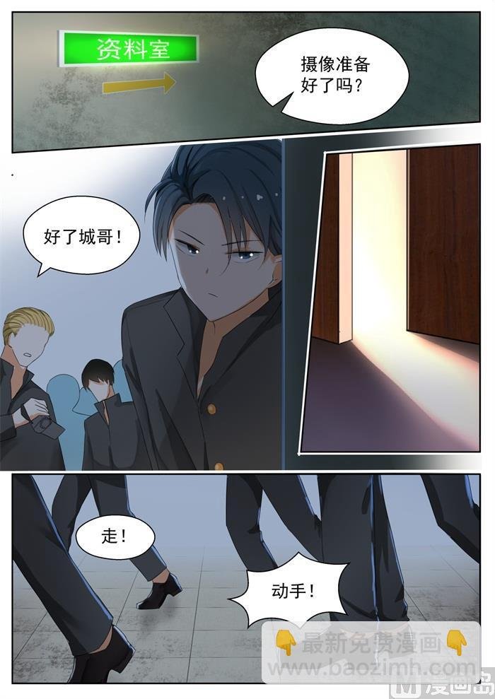 第160话 羊入虎口