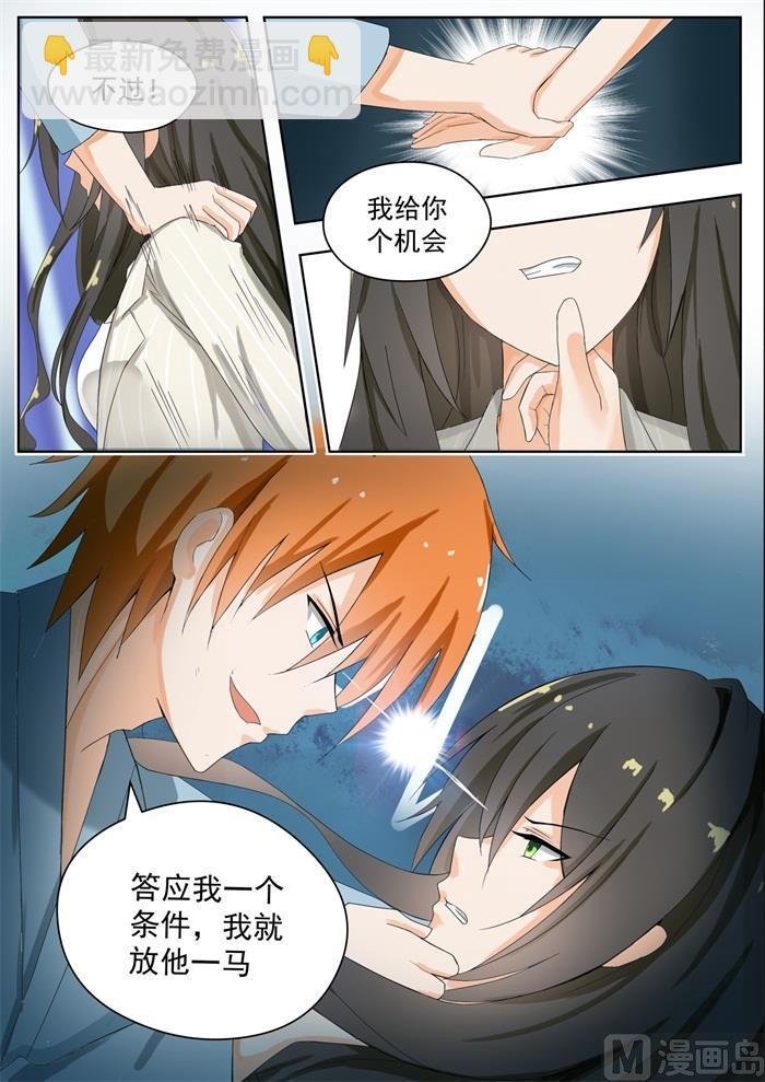 第160话 羊入虎口