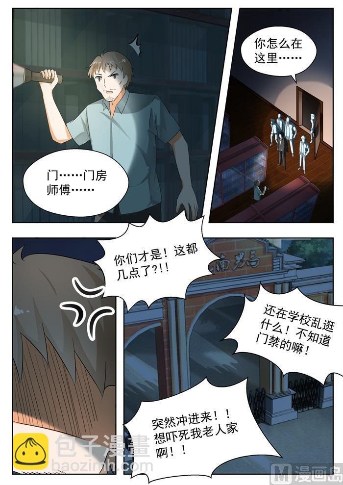 第161话 其实没有