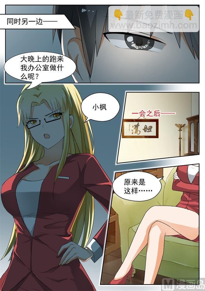 第161话 其实没有