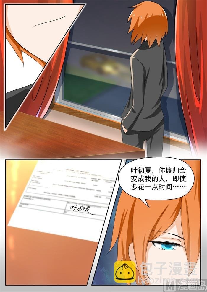 第162话 灵光一现