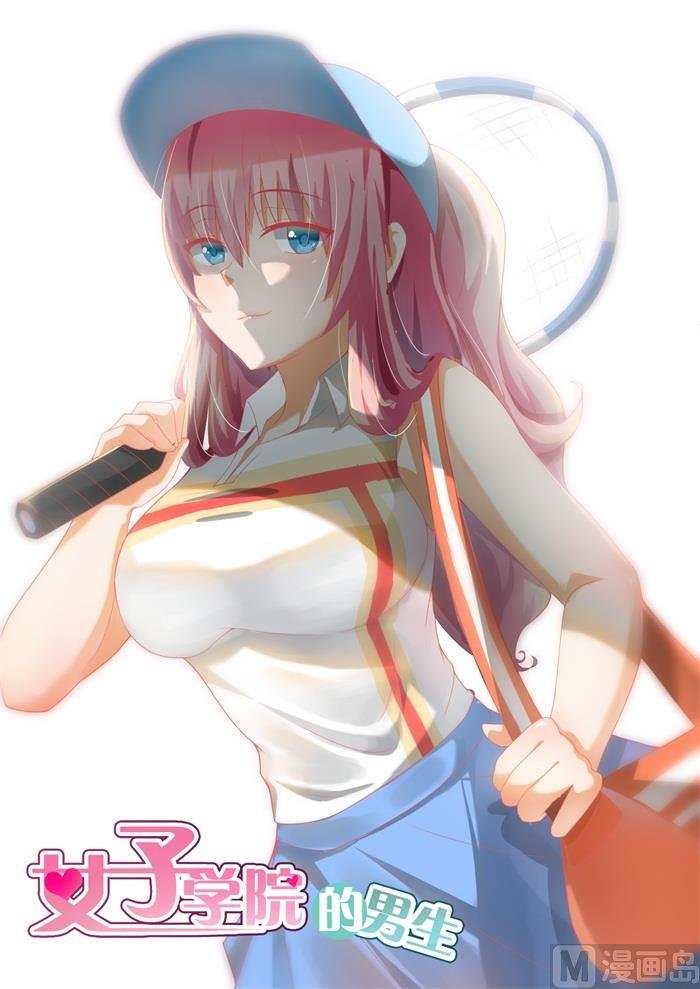 第163话 美人计