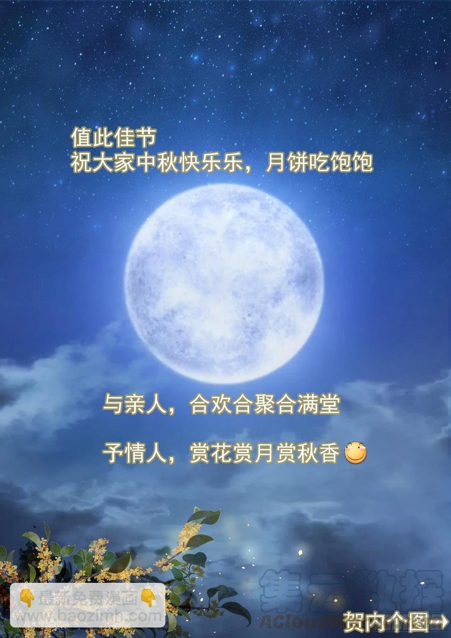 第165话 一步到位……吗