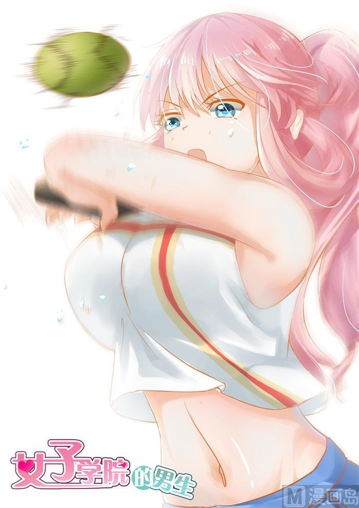 第166话 一切就绪