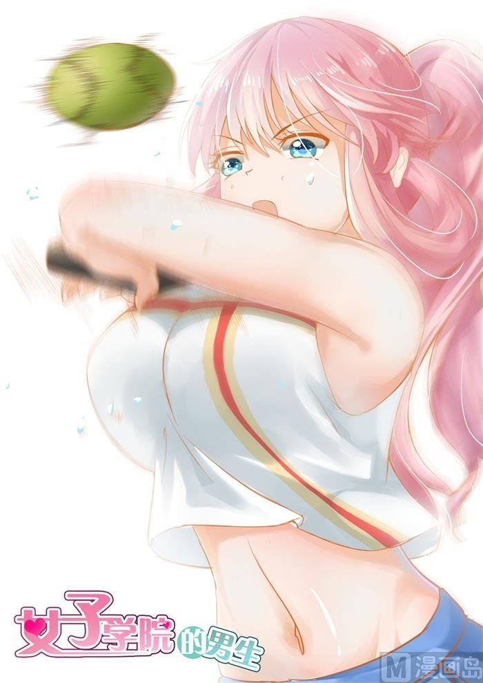 第167话 我相信她！