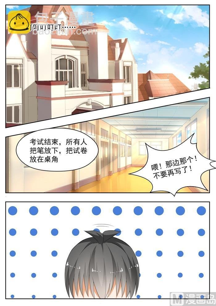 第167话 我相信她！