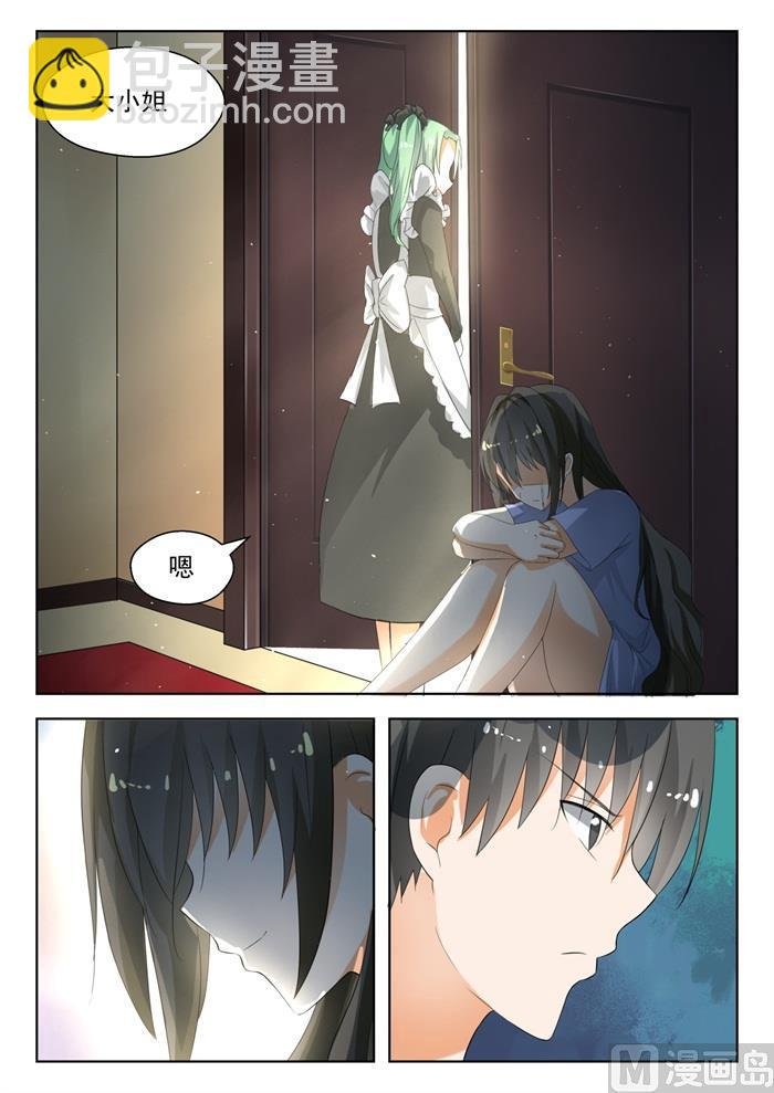 第167话 我相信她！