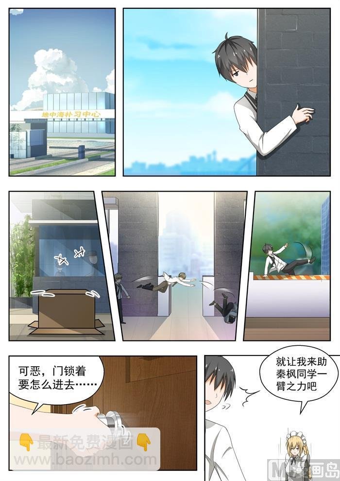 第168话 困境