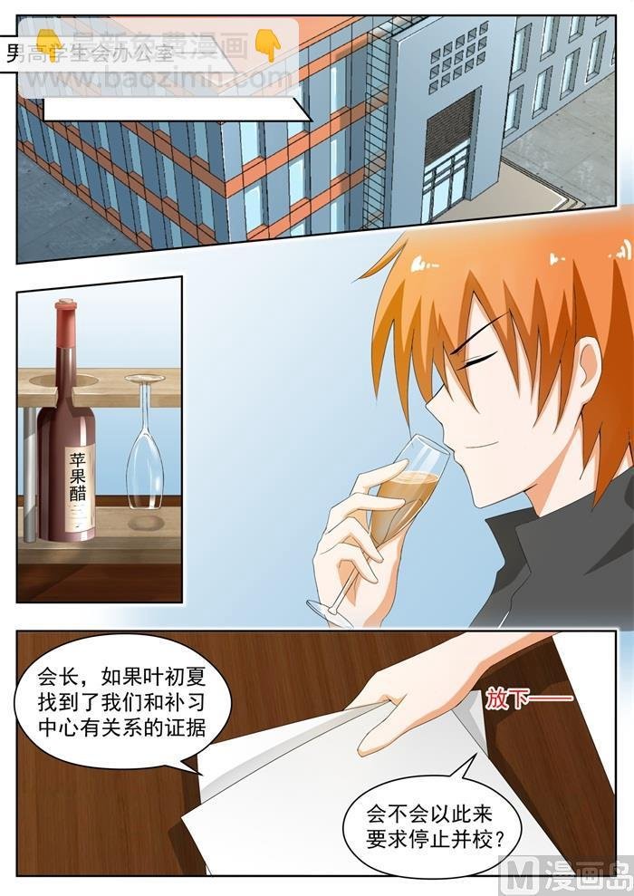 第168话 困境