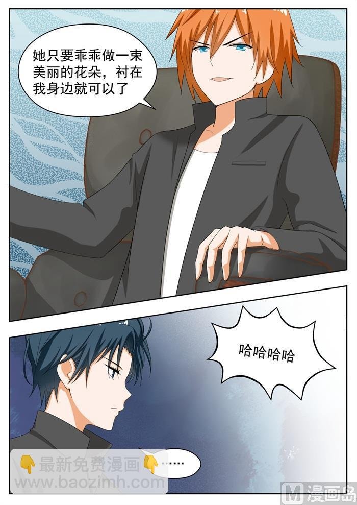 第168话 困境