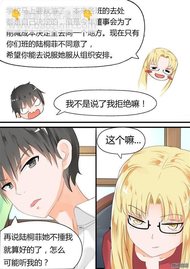 第17话 一波又起