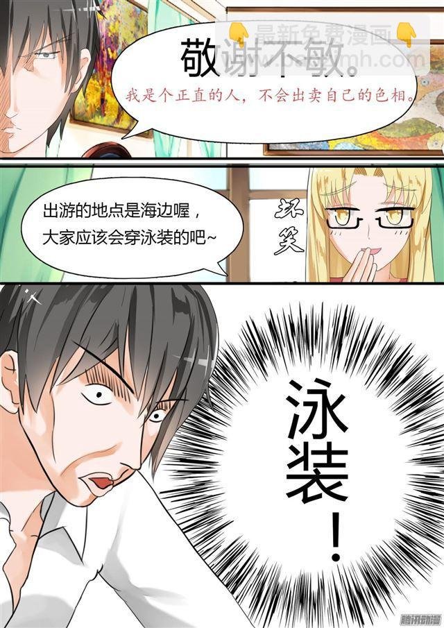 第17话 一波又起