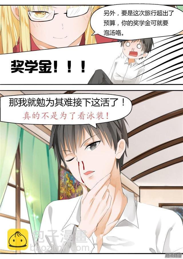第17话 一波又起