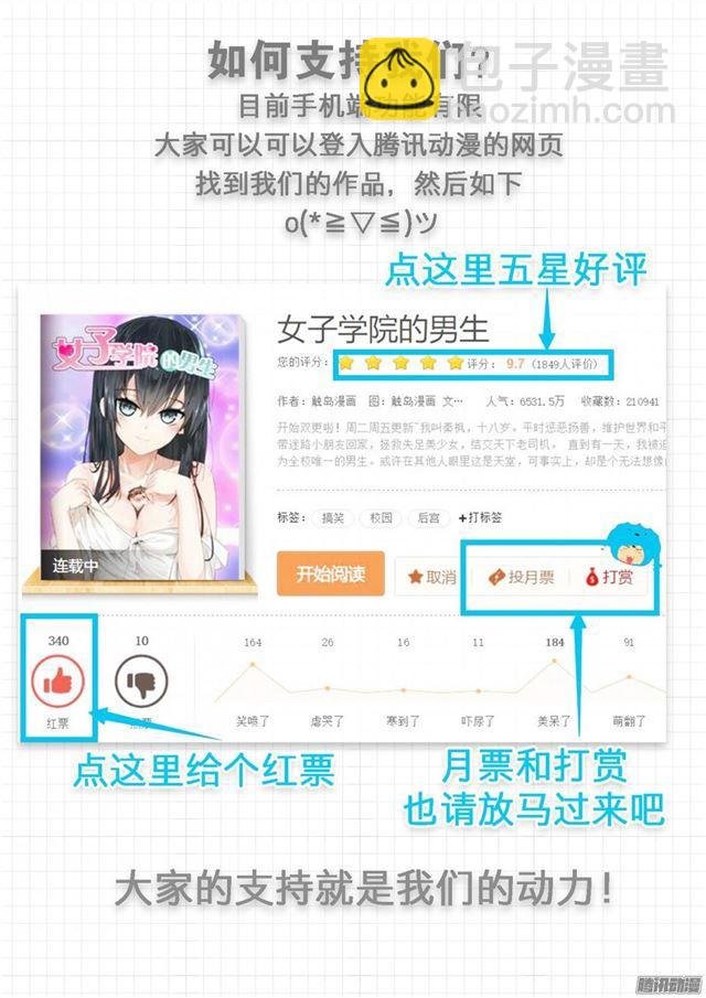 第17话 一波又起