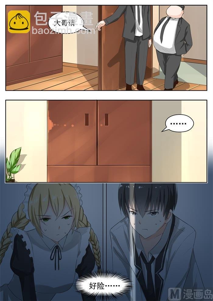 第169话 完美解法