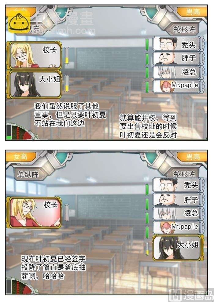 第169话 完美解法