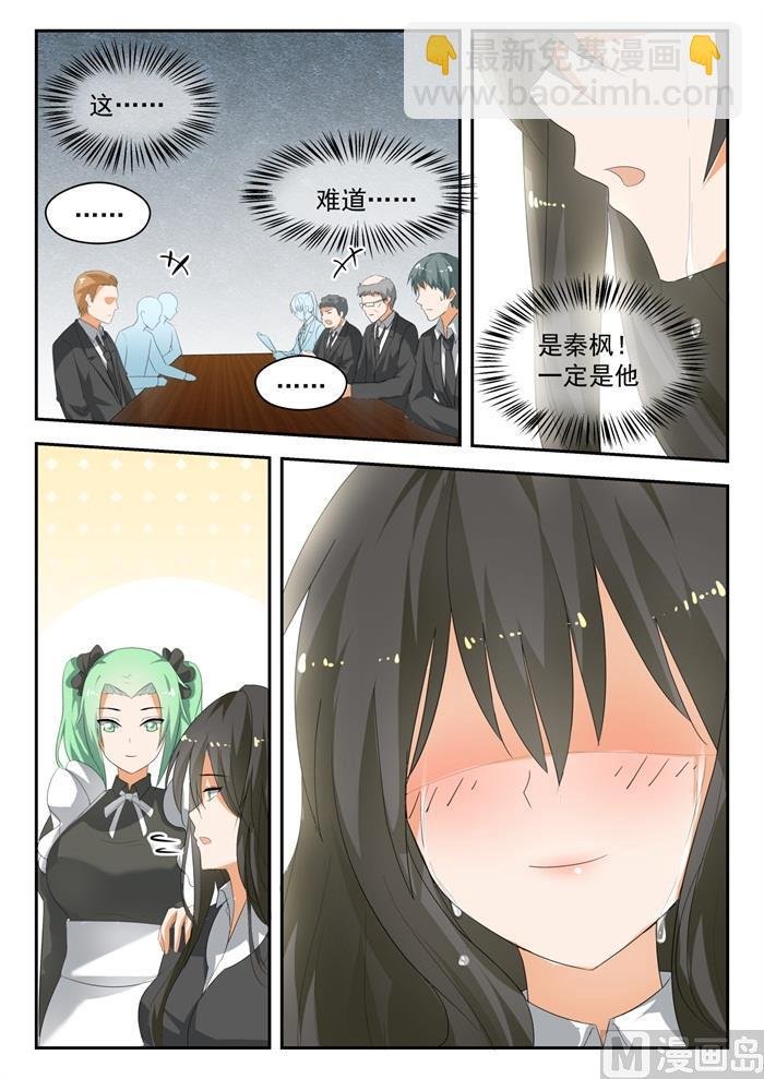 第172话 幸存者偏差