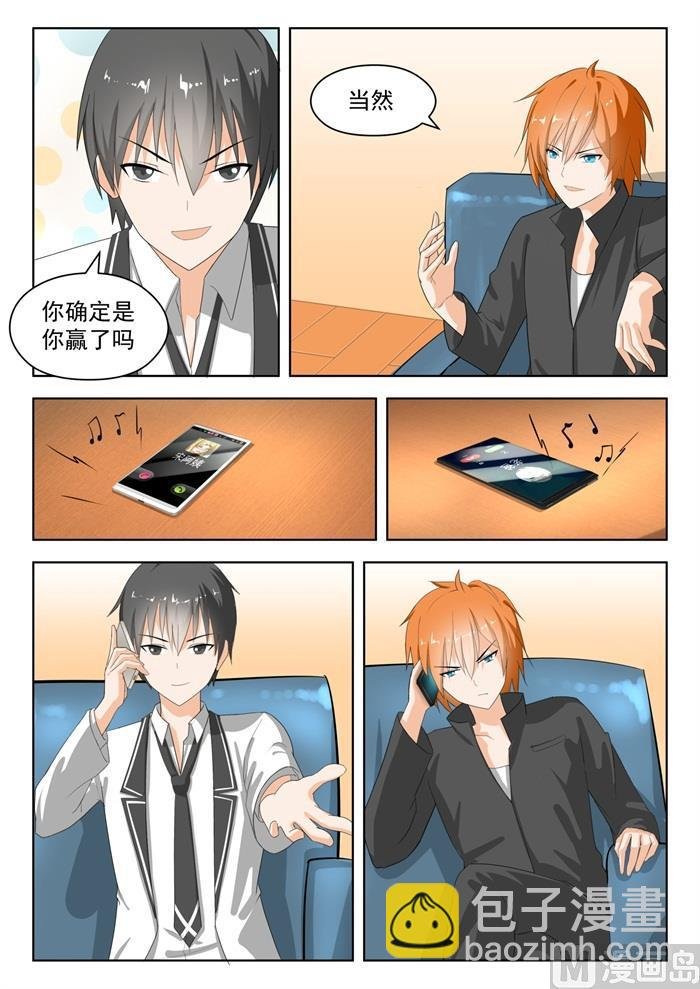 第172话 幸存者偏差