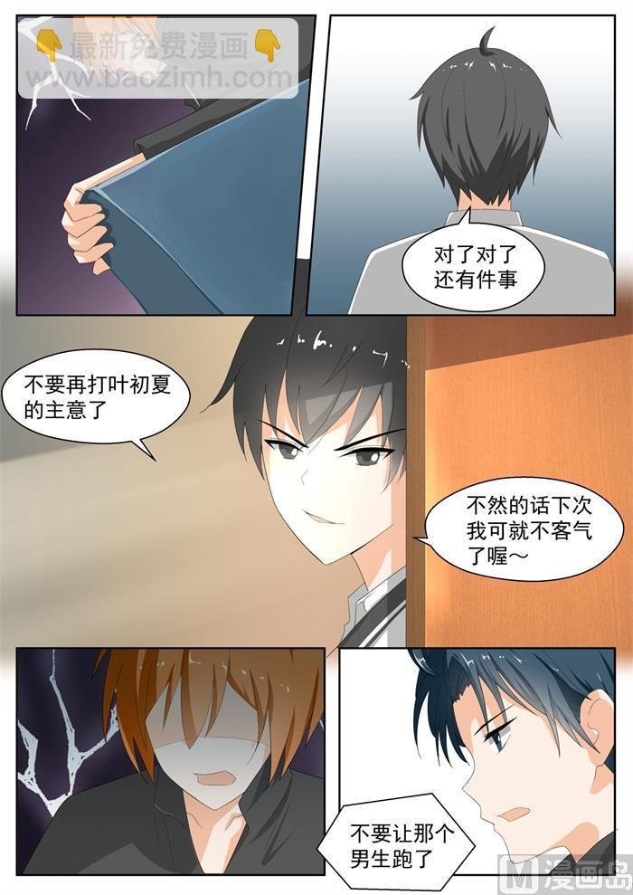 第173话 心门初开