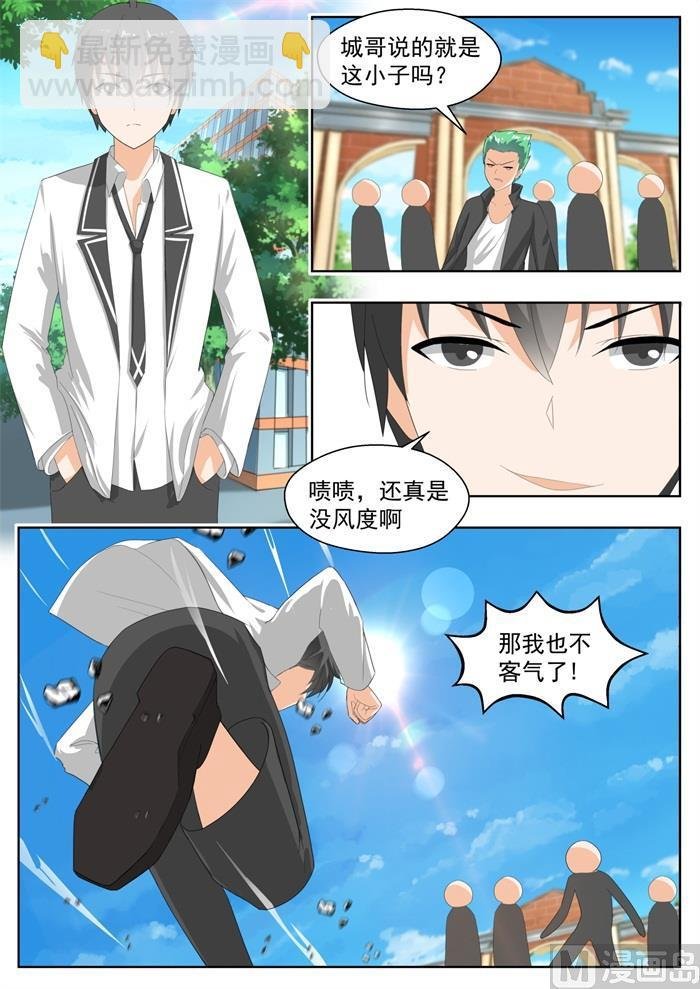 第173话 心门初开