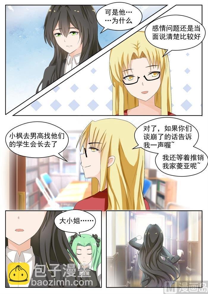 第173话 心门初开