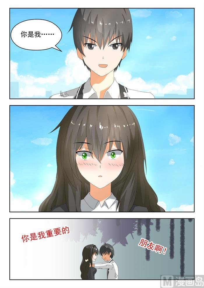 第175话 最重要的决定