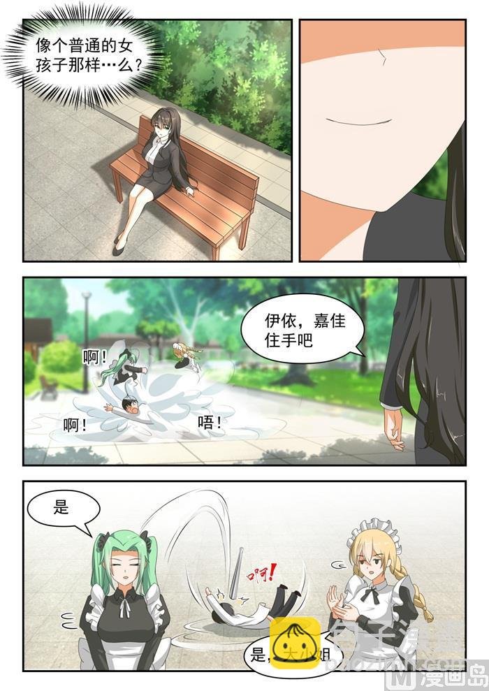 第175话 最重要的决定
