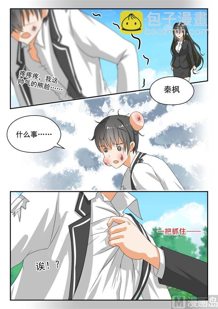 第175话 最重要的决定