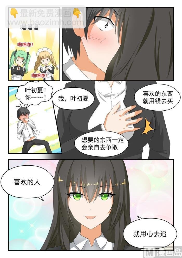 第175话 最重要的决定