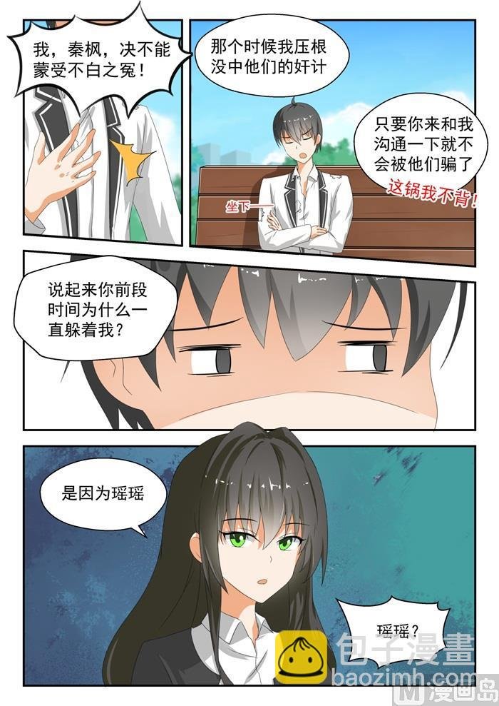 第175话 最重要的决定